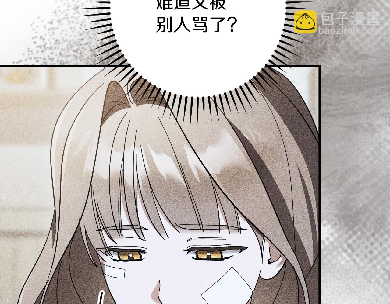 第48话 醉酒149