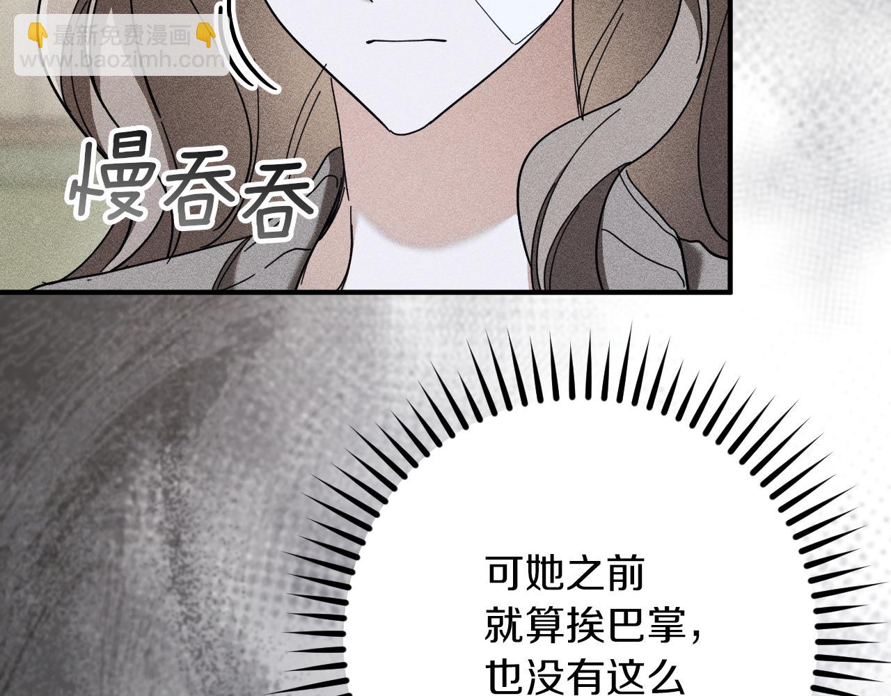 第48话 醉酒150