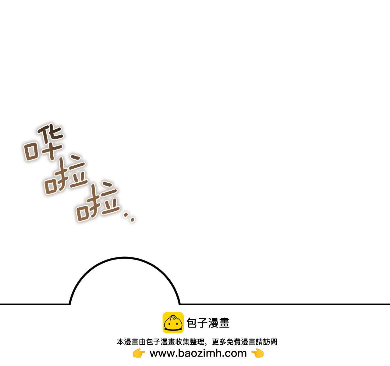 第48话 醉酒157