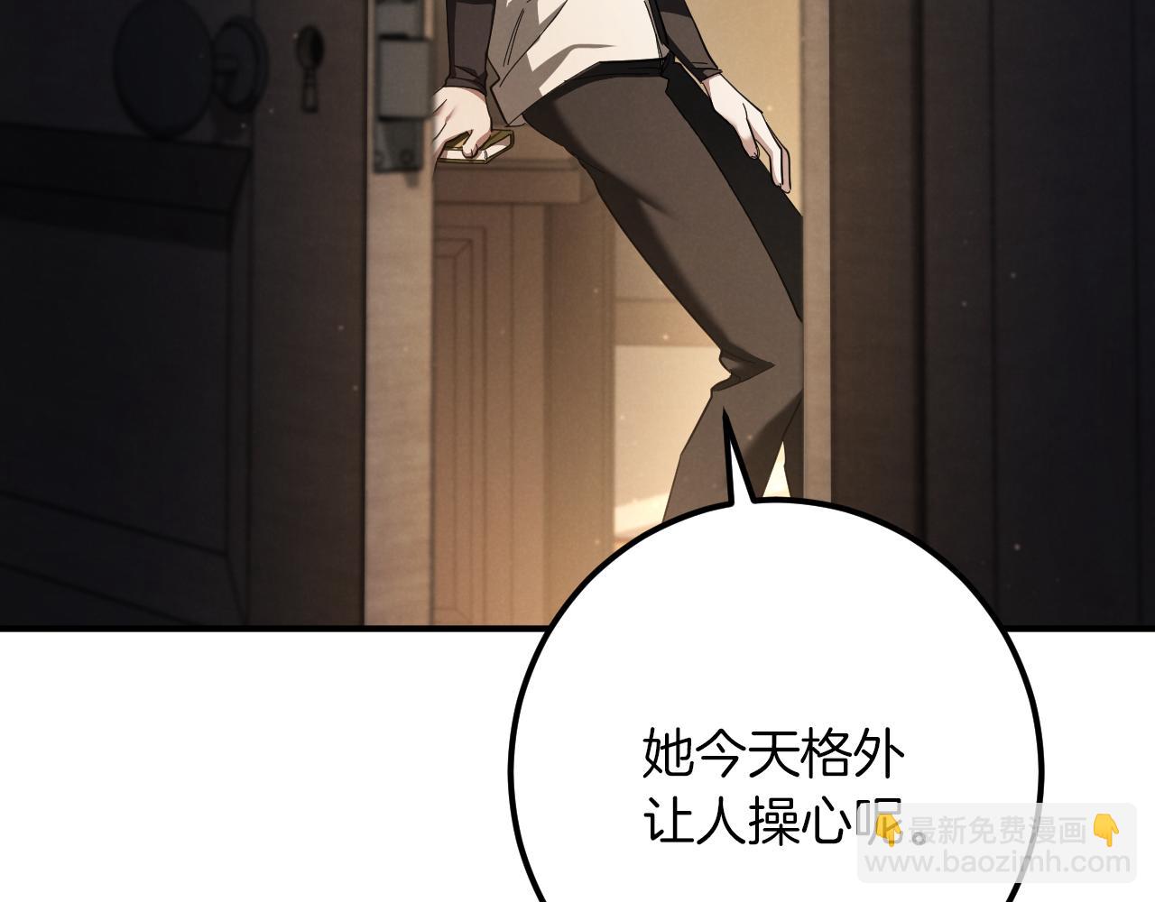 第48话 醉酒163