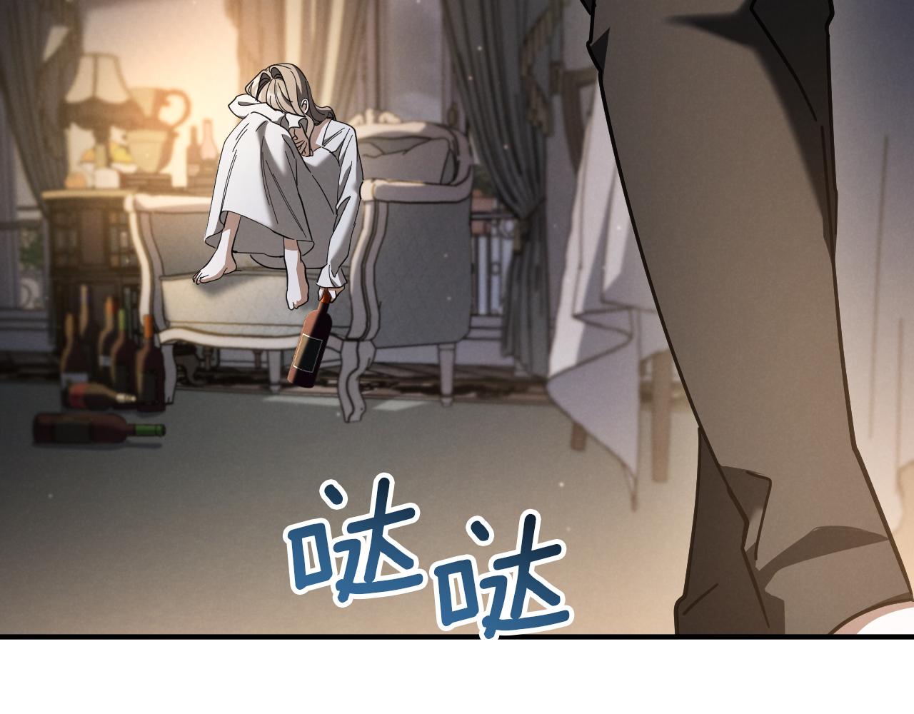 第48话 醉酒169