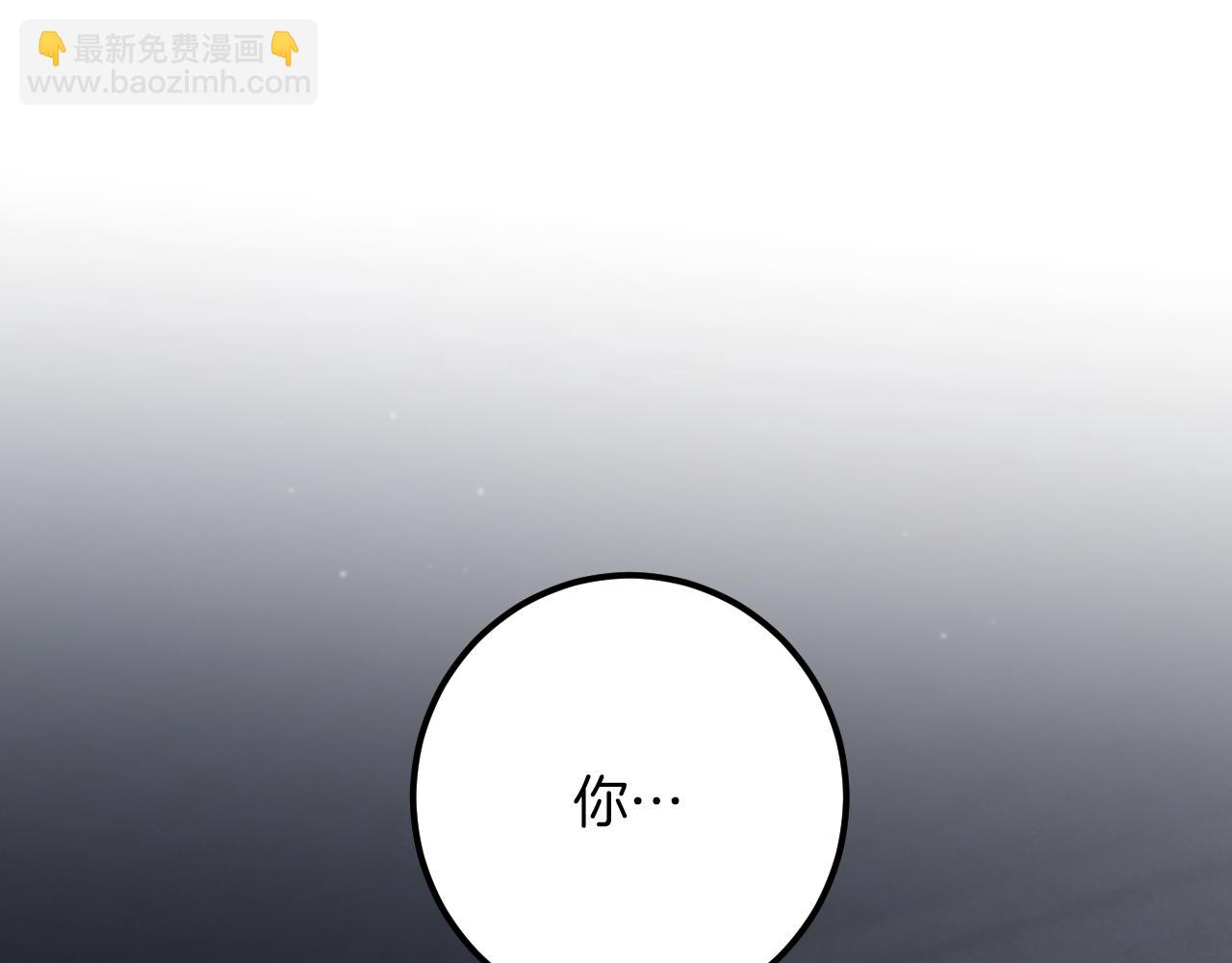 第48话 醉酒171