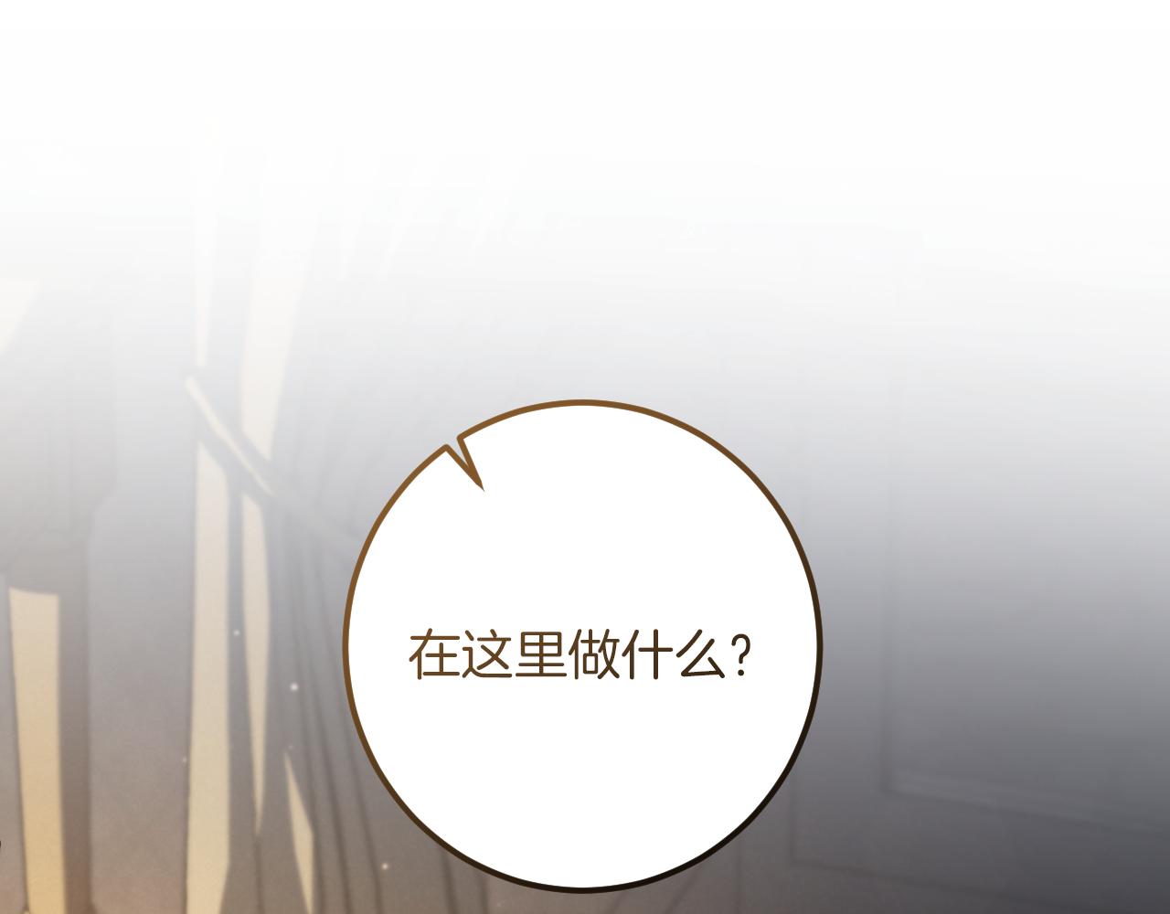 第48话 醉酒175