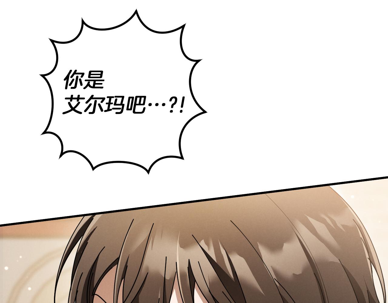 第48话 醉酒18
