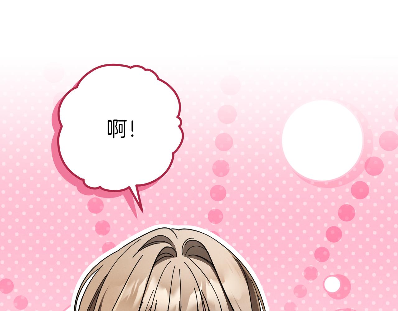 第48话 醉酒181
