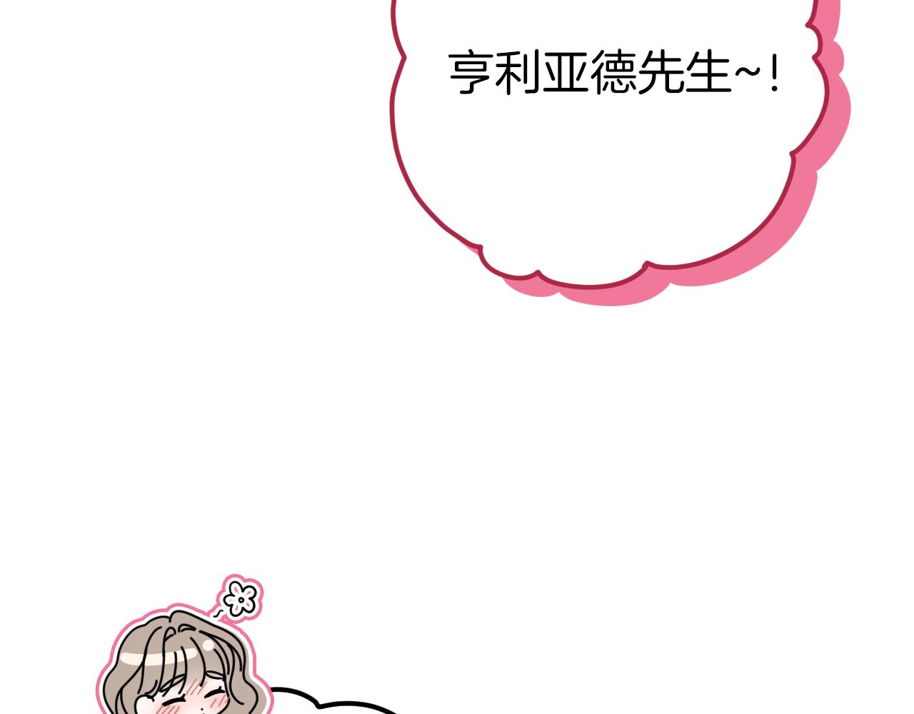 第48话 醉酒183