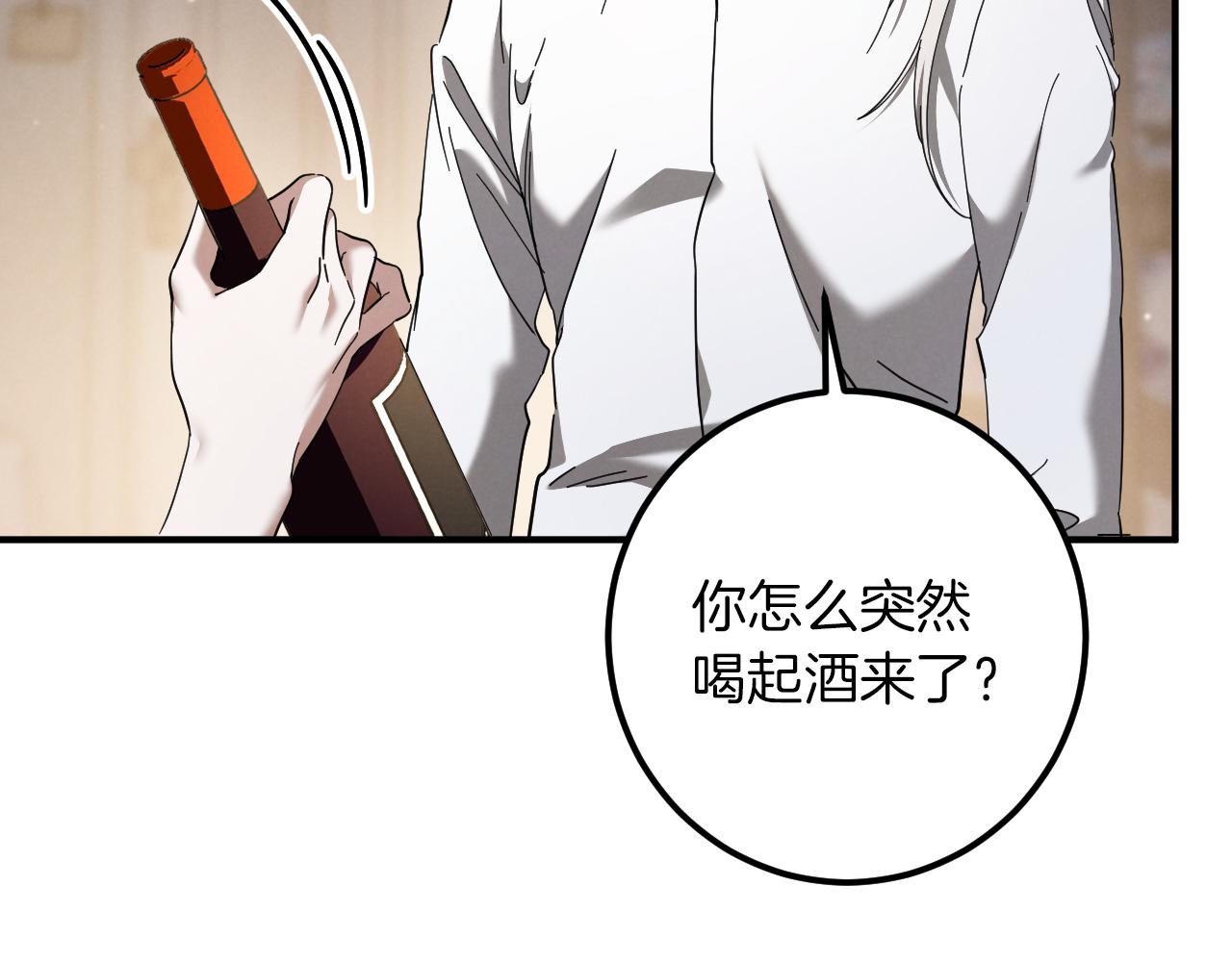 第48话 醉酒185