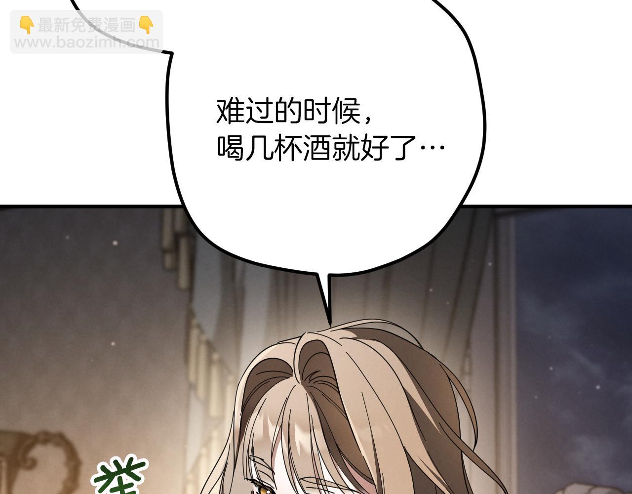 第48话 醉酒187