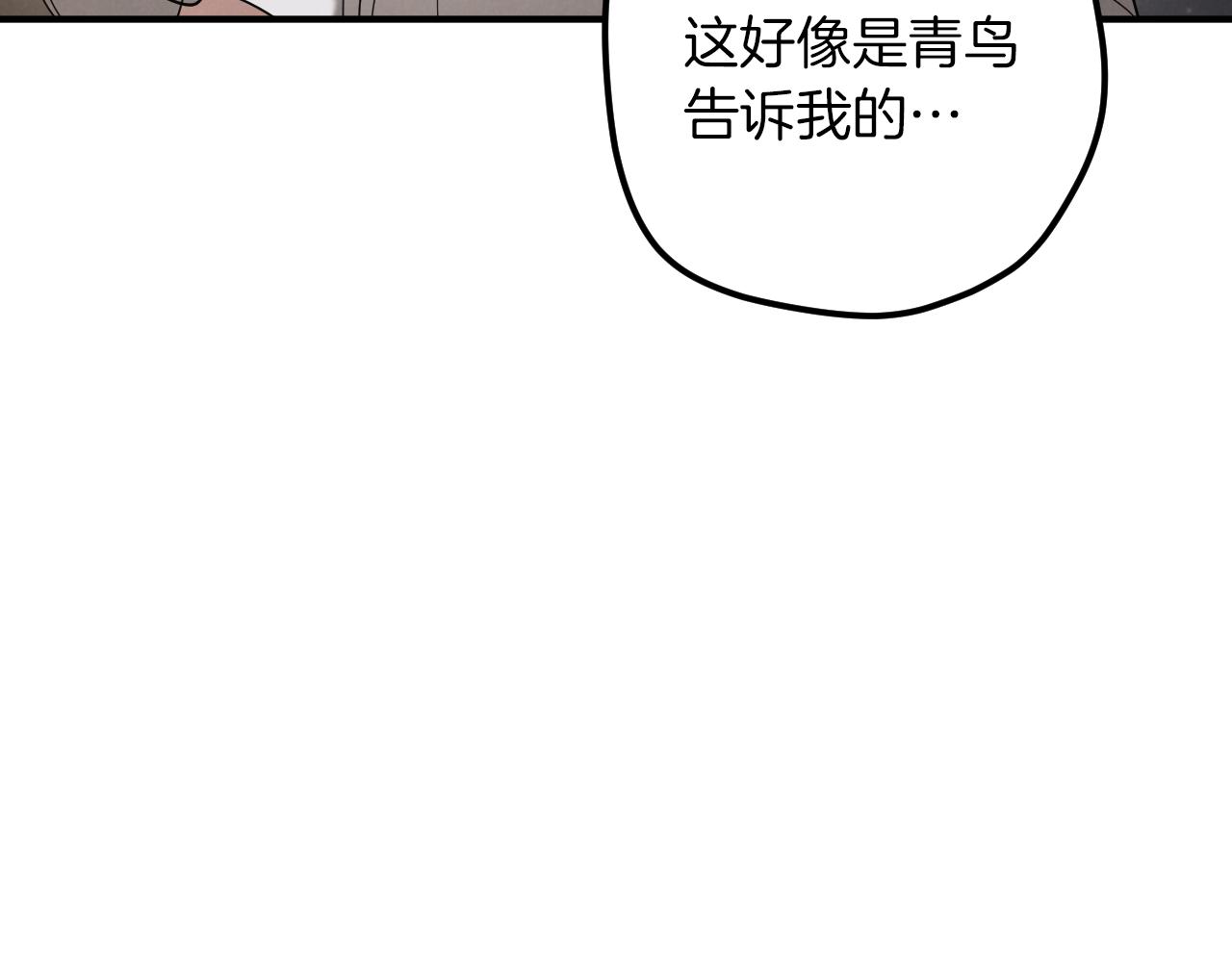 第48话 醉酒189