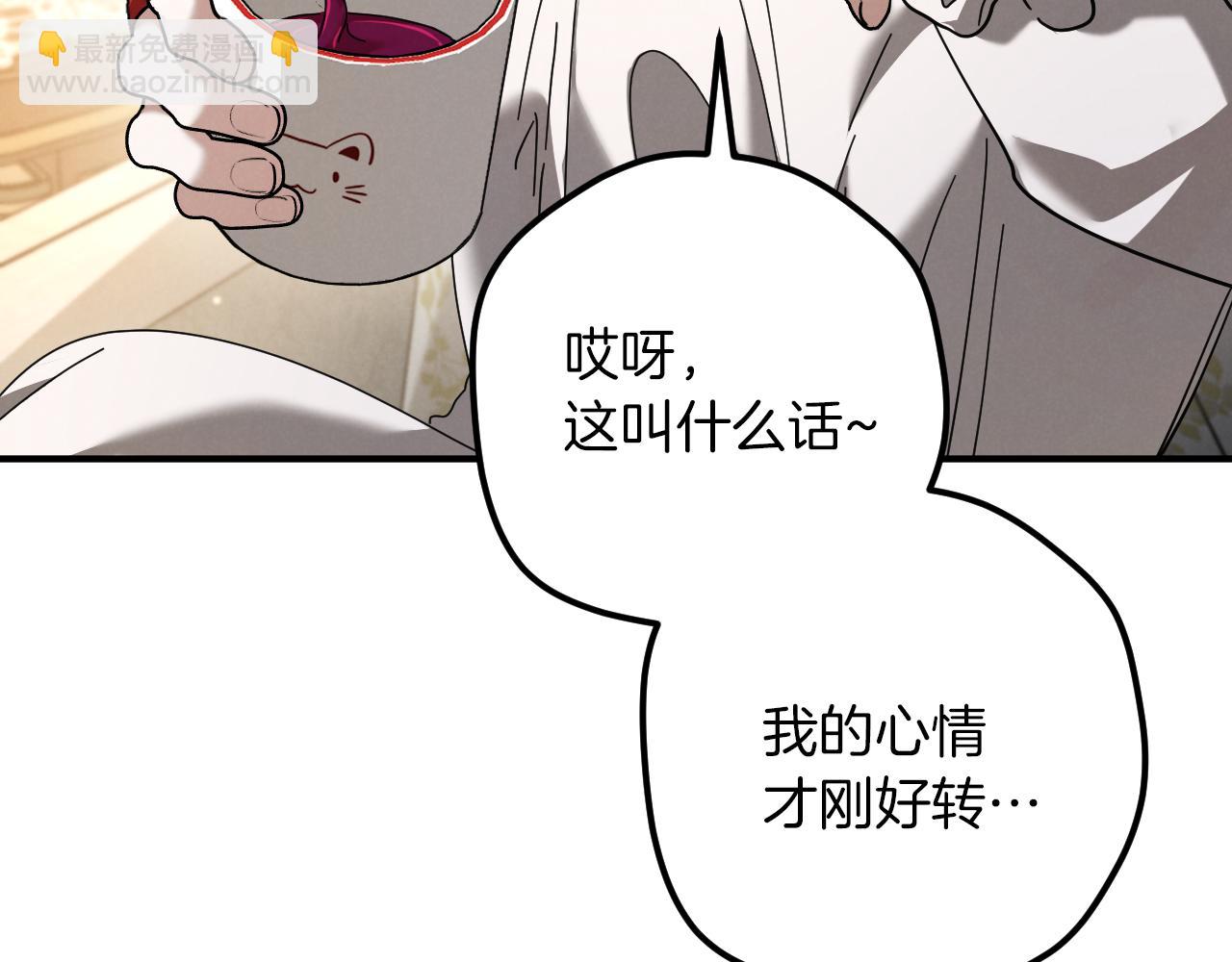 第48话 醉酒196