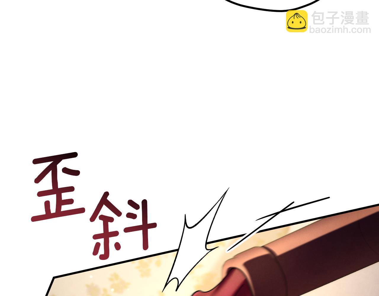 第48话 醉酒197