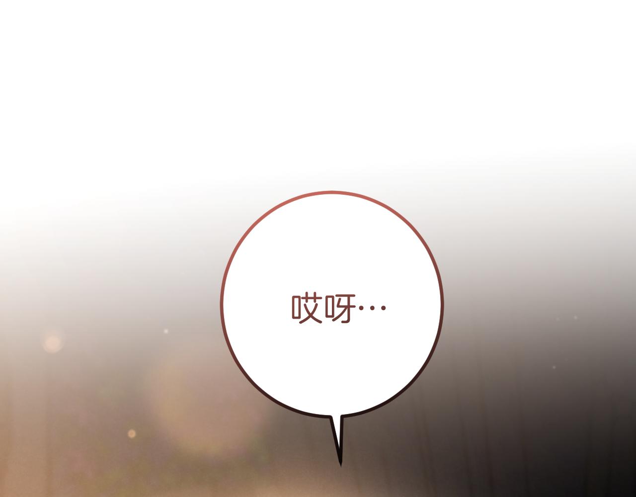 第48话 醉酒199