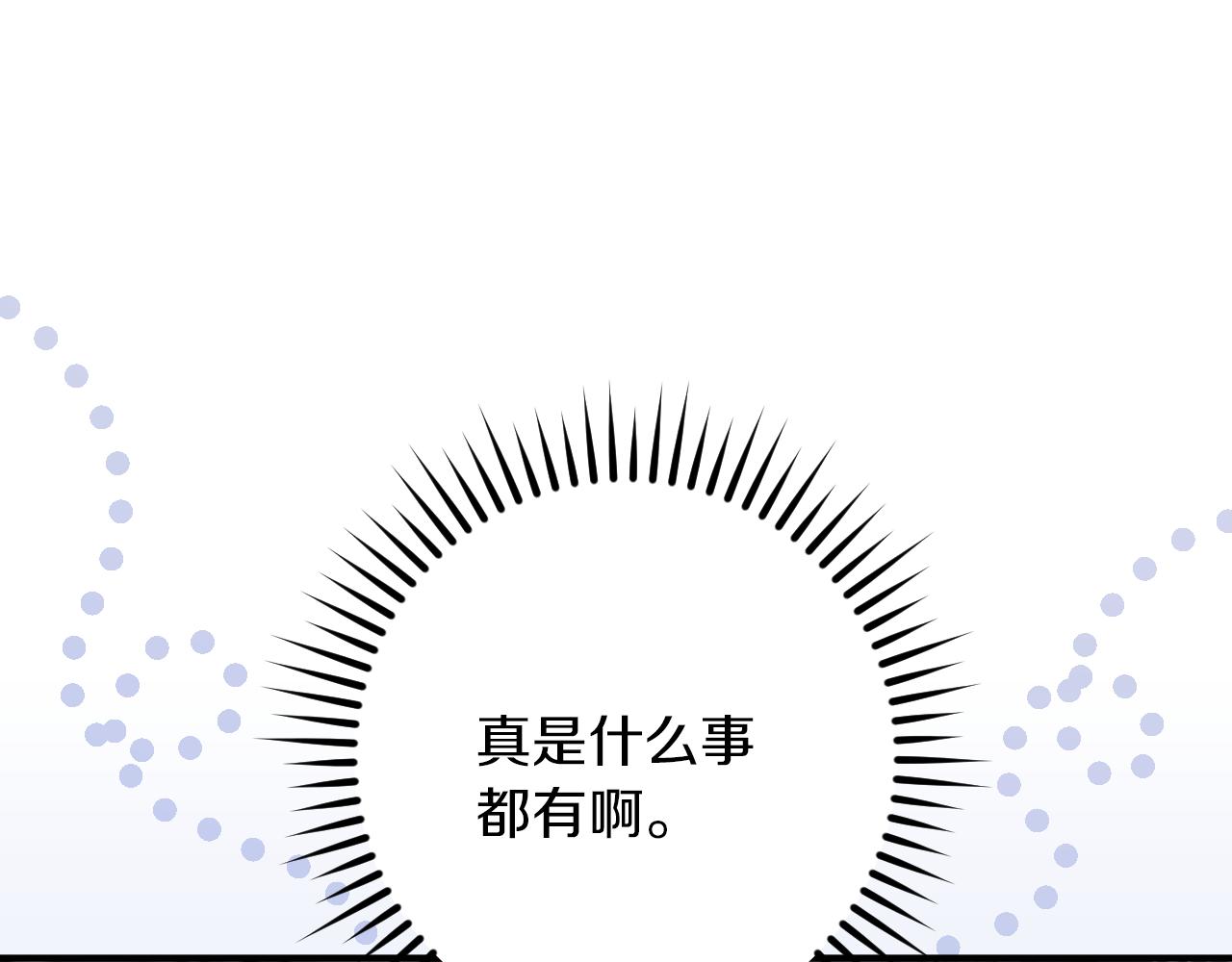 第48话 醉酒221