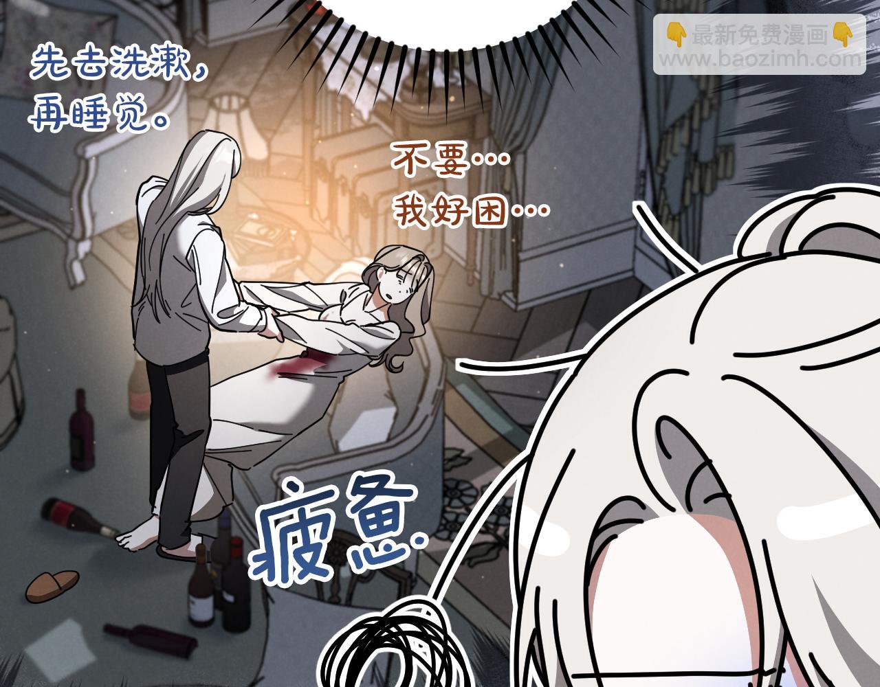 第48话 醉酒222
