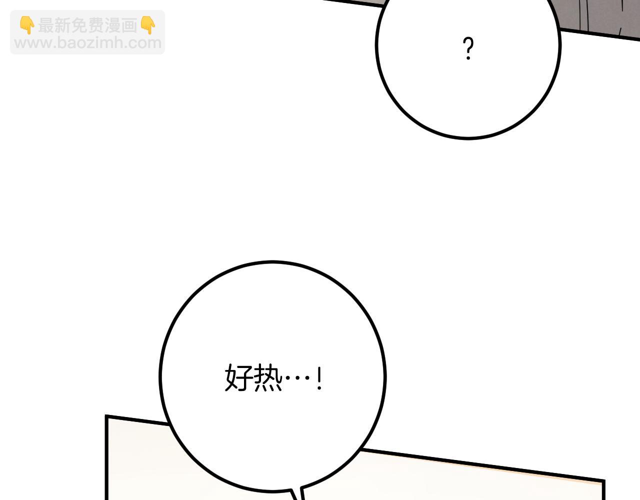 第48话 醉酒230