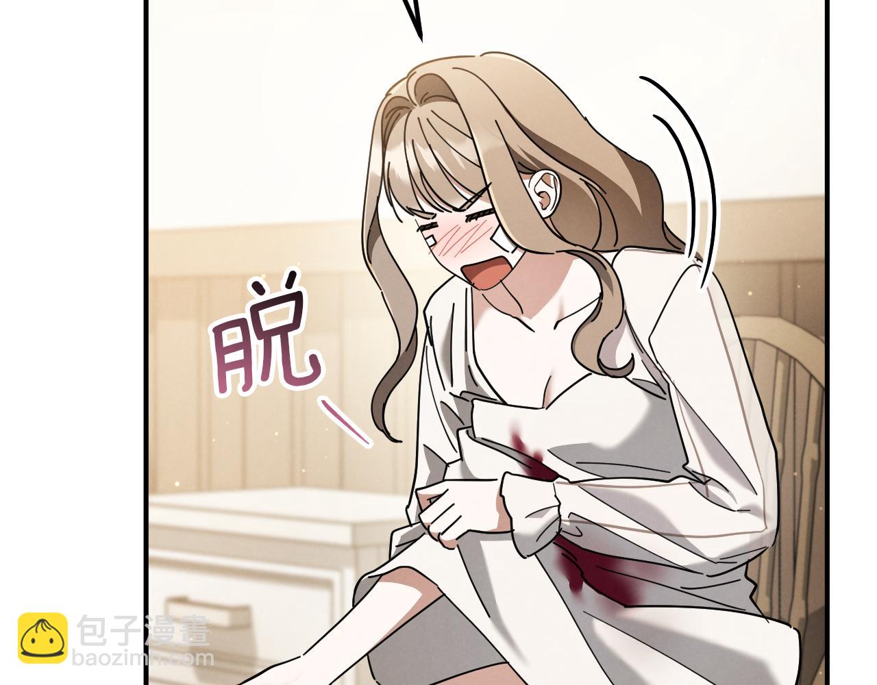 第48话 醉酒231