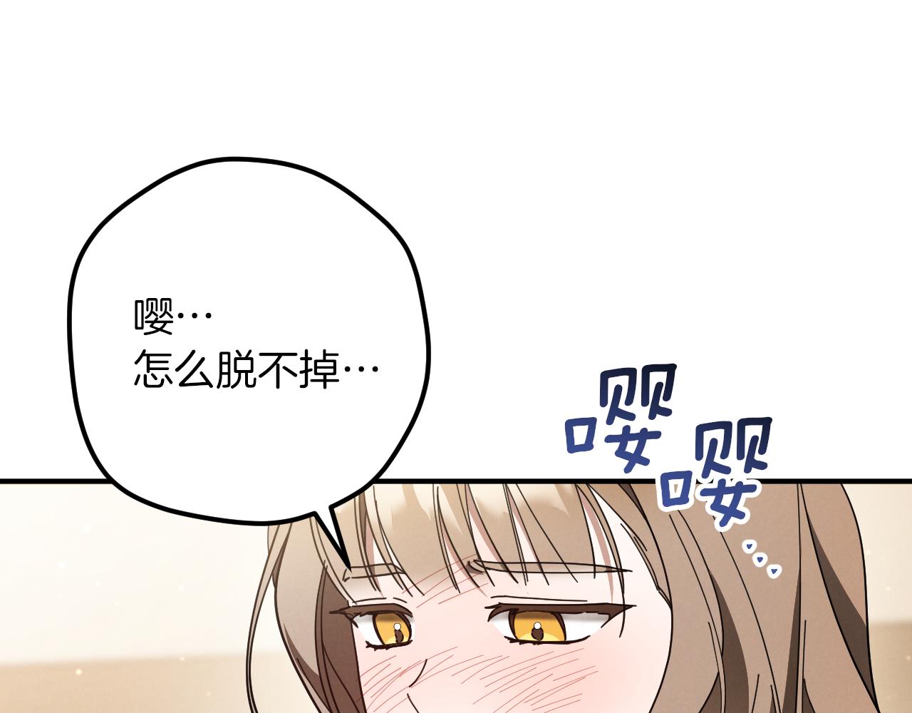 第48话 醉酒234