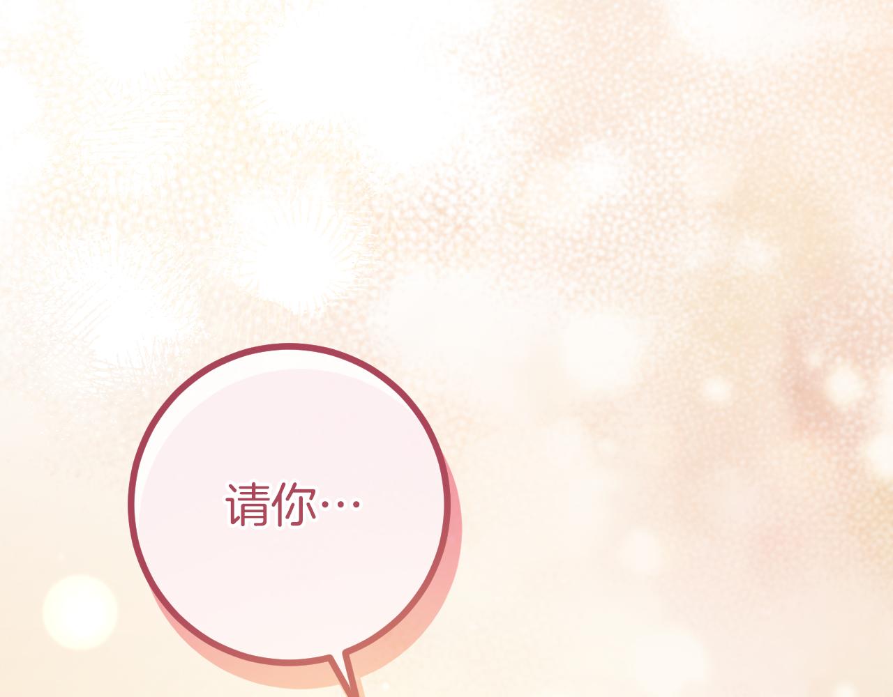 第48话 醉酒239