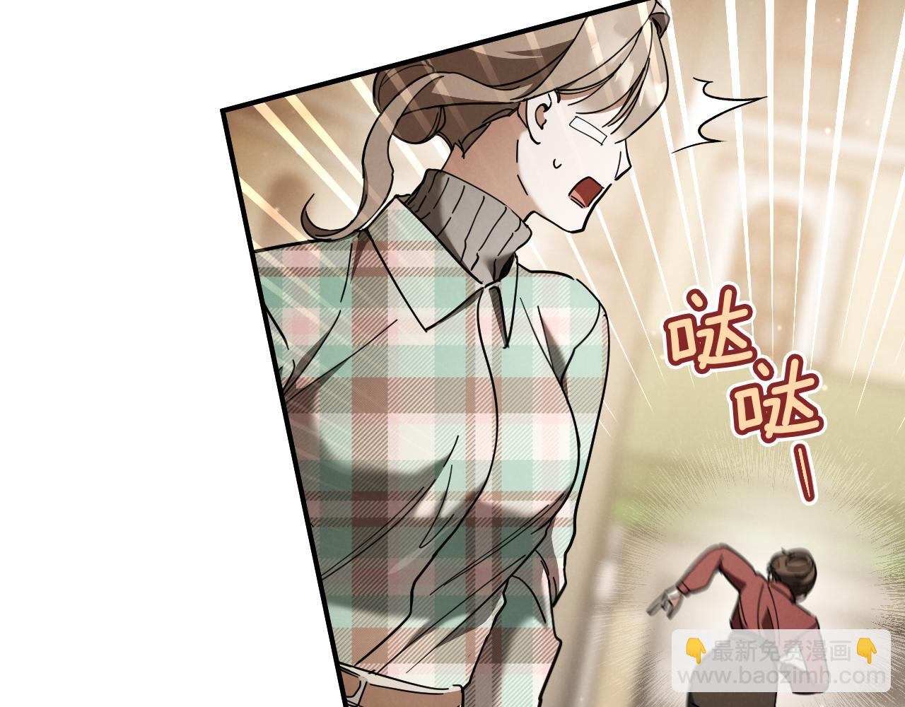 第48话 醉酒25