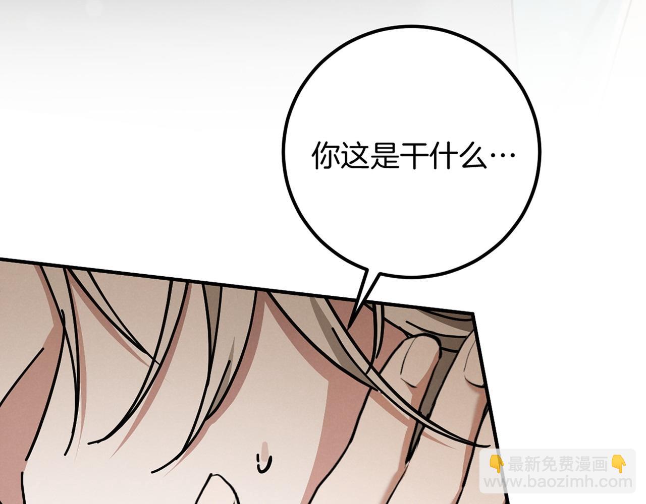 第48话 醉酒256