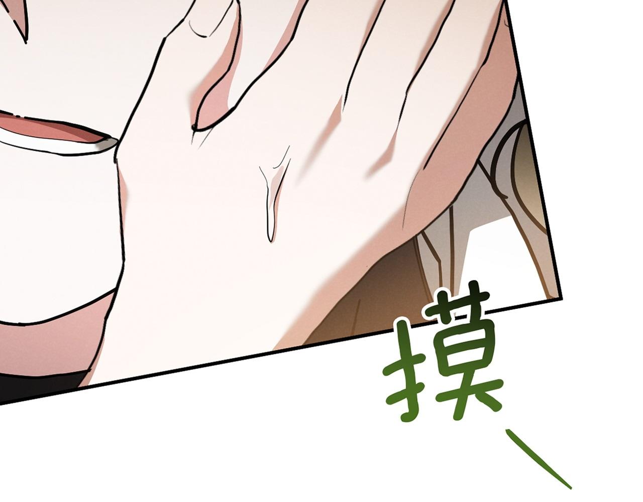 第48话 醉酒257