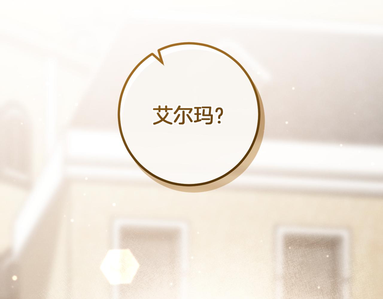第48话 醉酒4