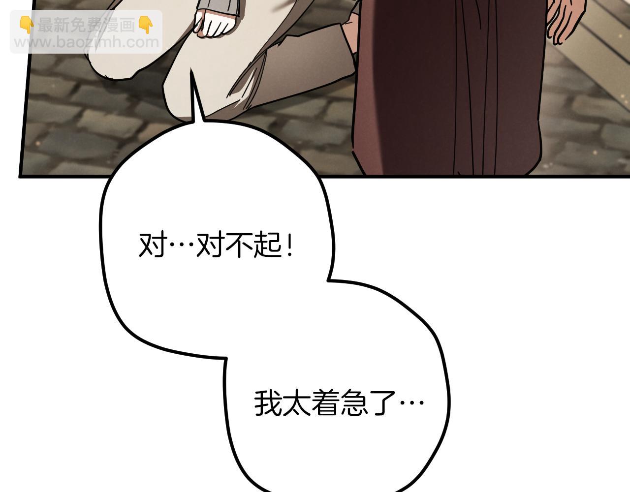 第48话 醉酒44