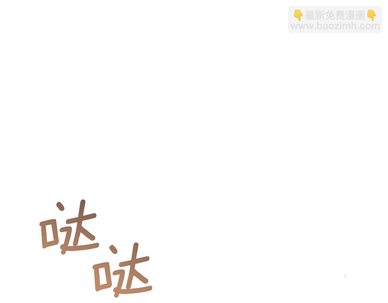 第48话 醉酒58