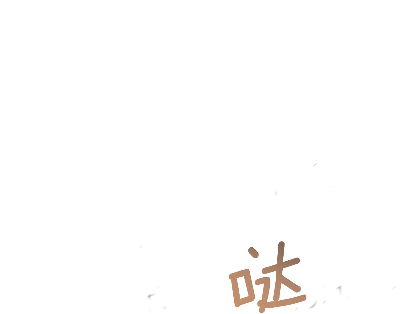 第48话 醉酒61