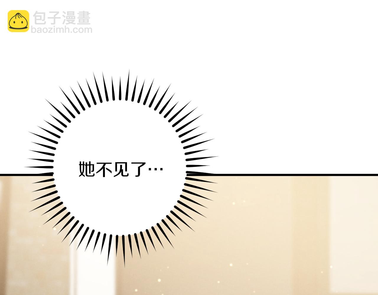 第48话 醉酒72