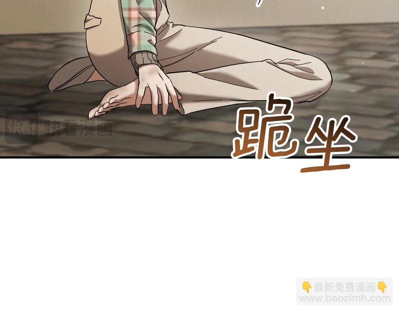 第48话 醉酒74