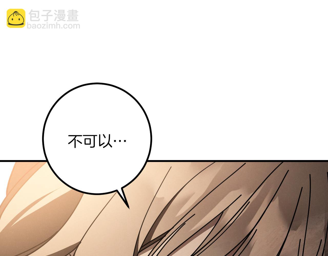 第48话 醉酒76