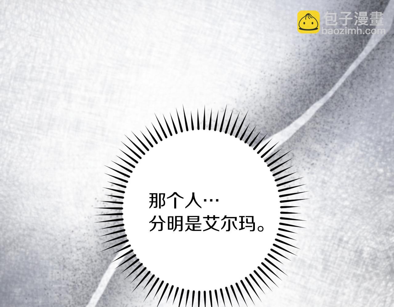 第48话 醉酒79