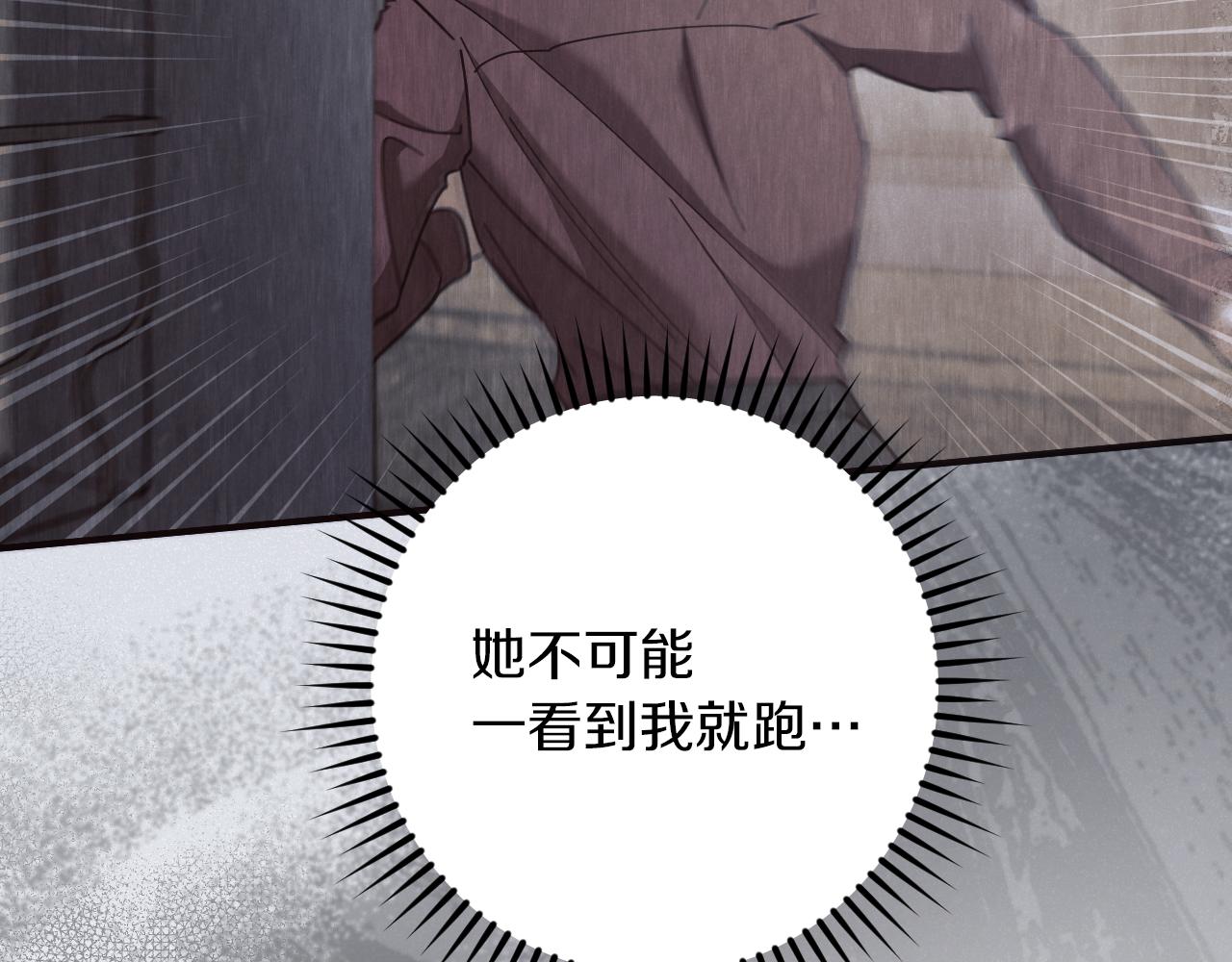 第48话 醉酒86