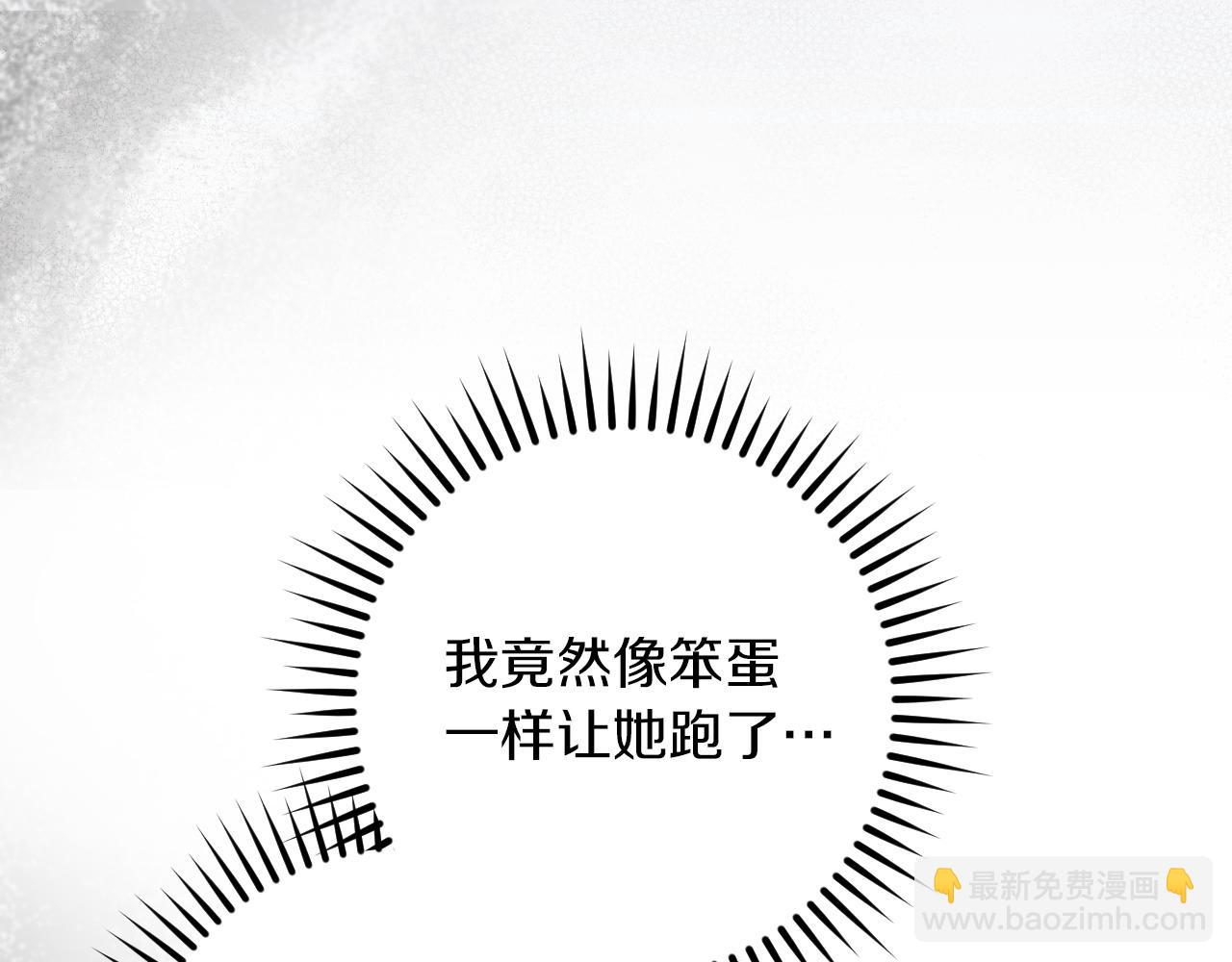 第48话 醉酒88