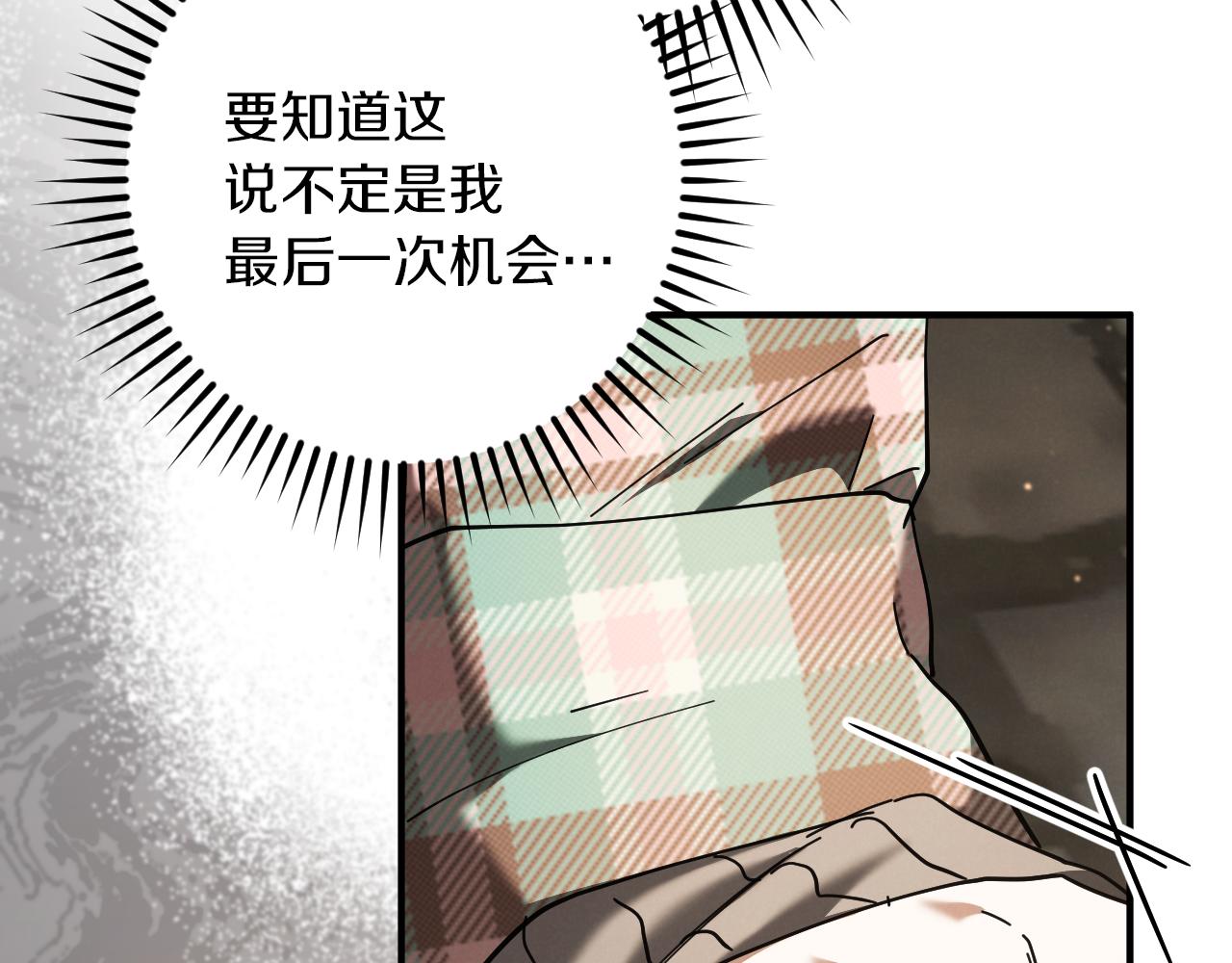 第48话 醉酒89