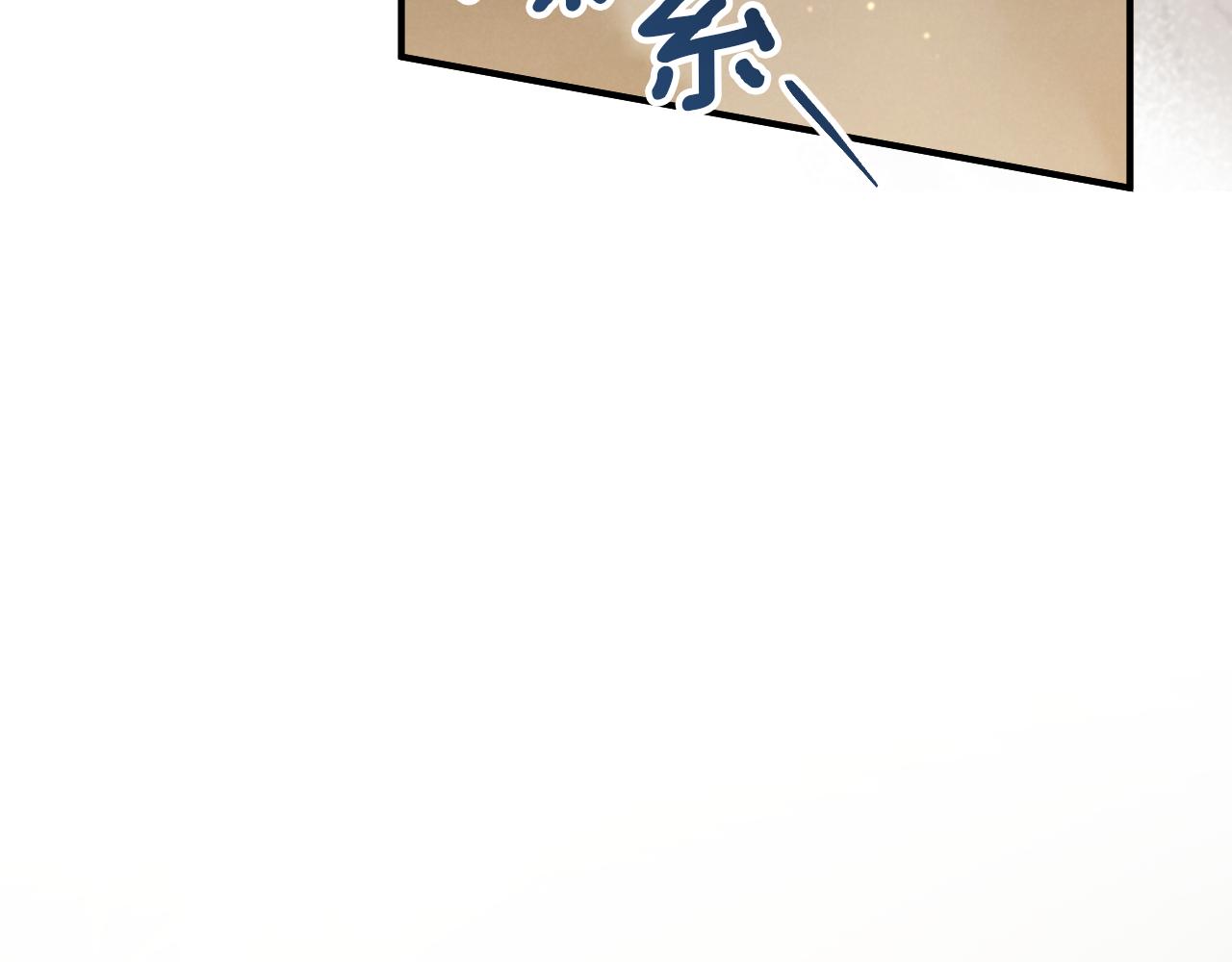 第48话 醉酒91