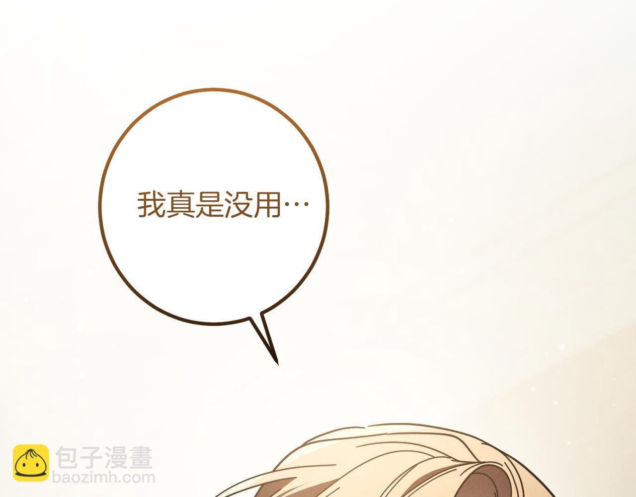 第48话 醉酒92
