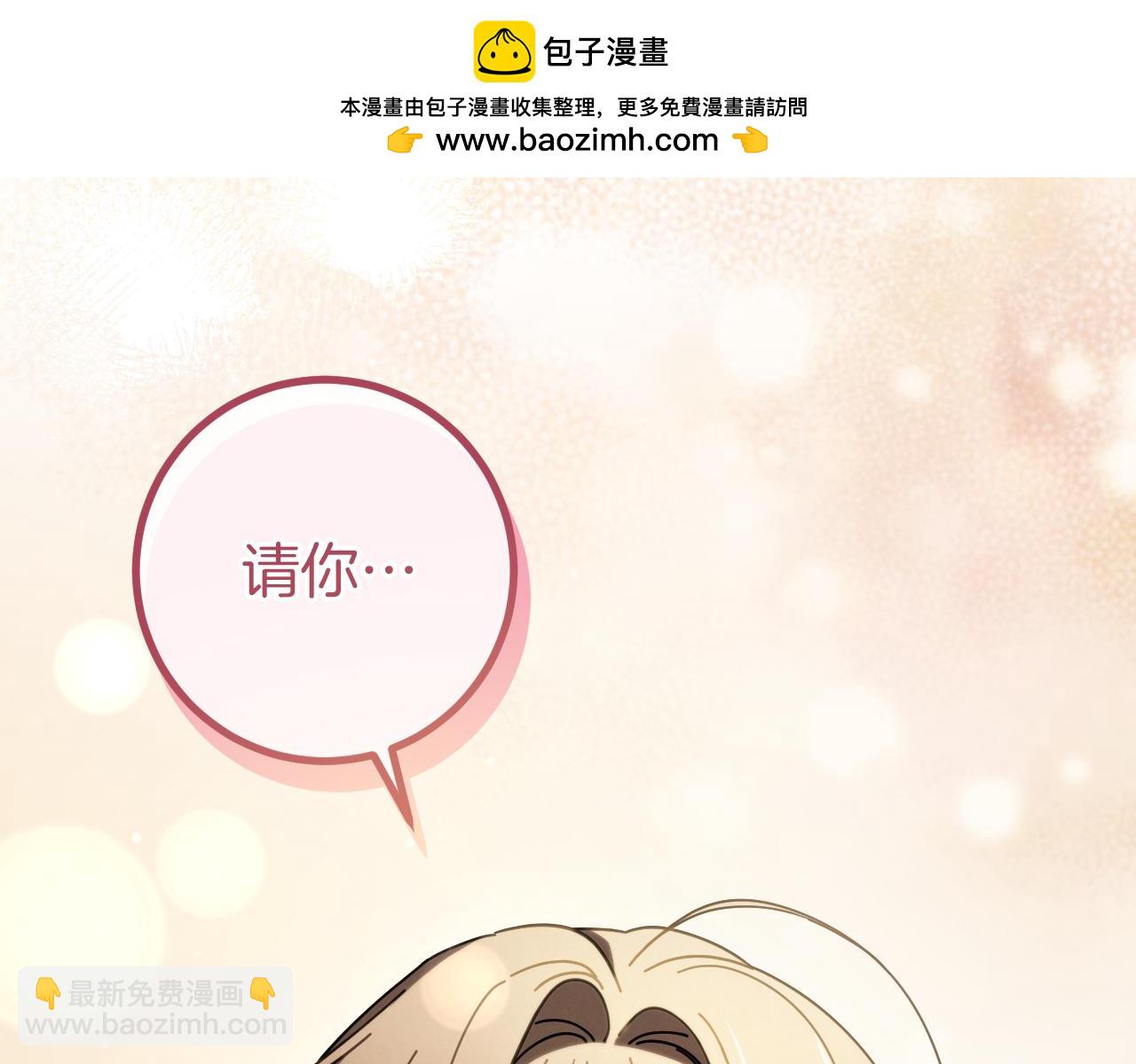 第49话 换我主动1