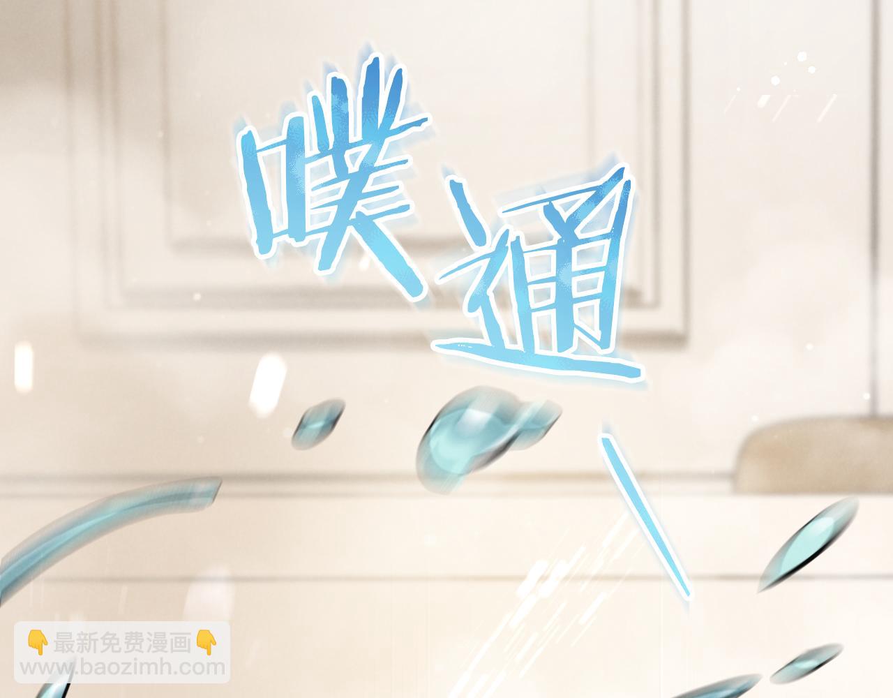 第49话 换我主动106