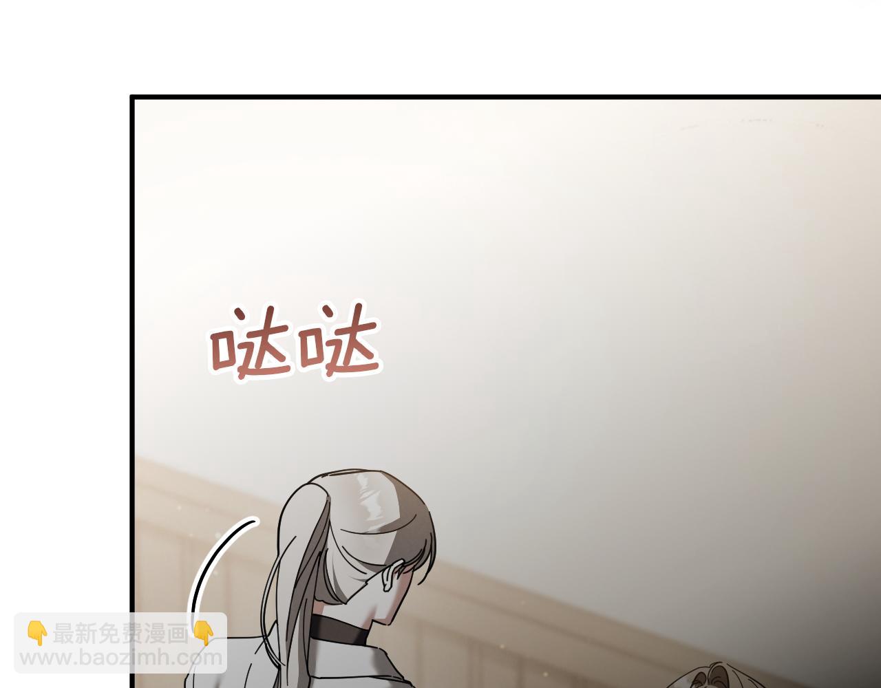 第49话 换我主动11