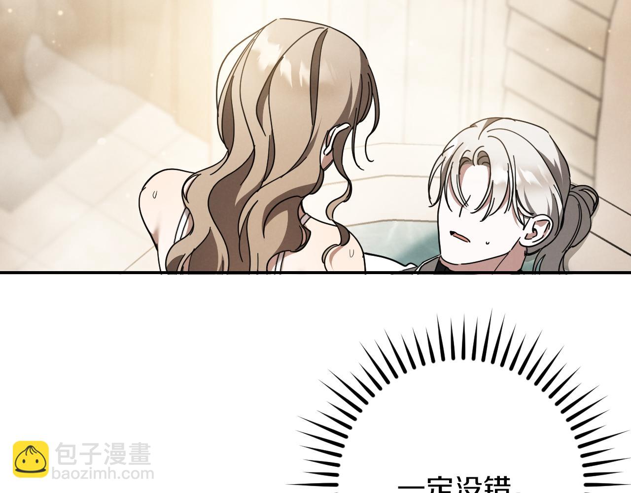 第49话 换我主动111