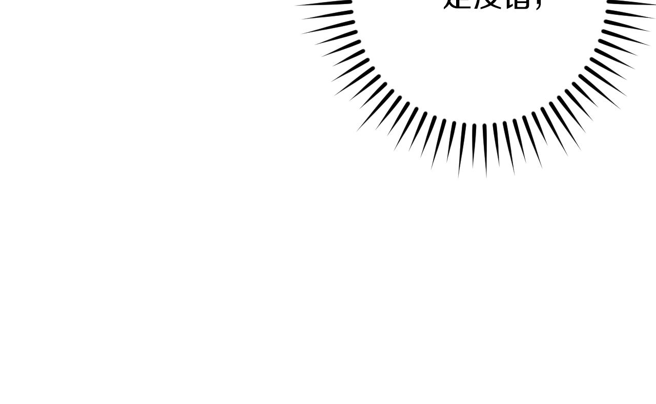 第49话 换我主动112