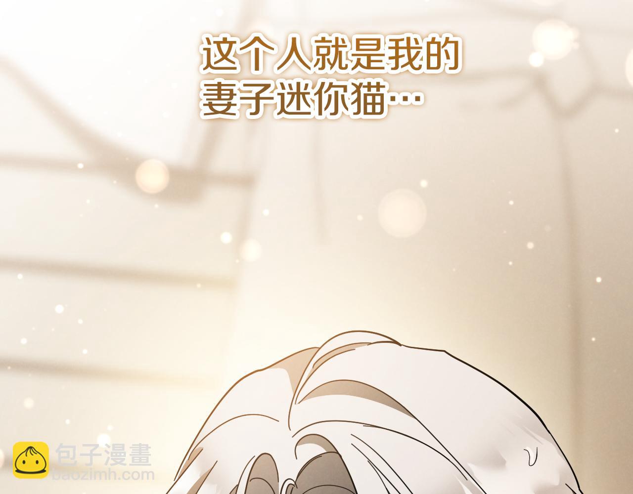 第49话 换我主动114