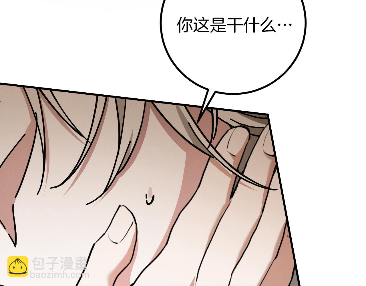 第49话 换我主动118