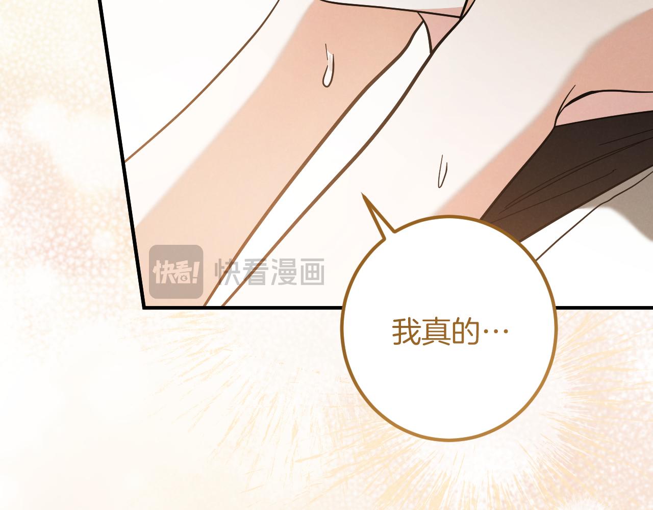 第49话 换我主动127
