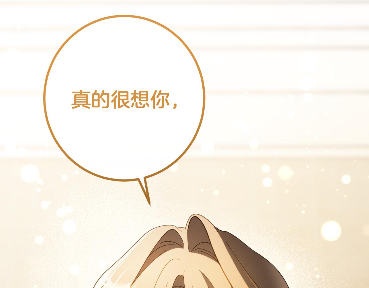 第49话 换我主动129