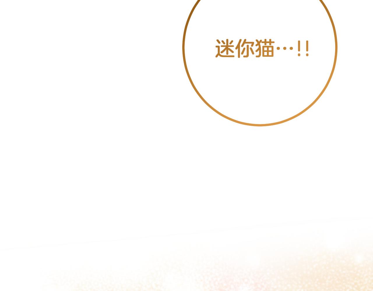 第49话 换我主动131