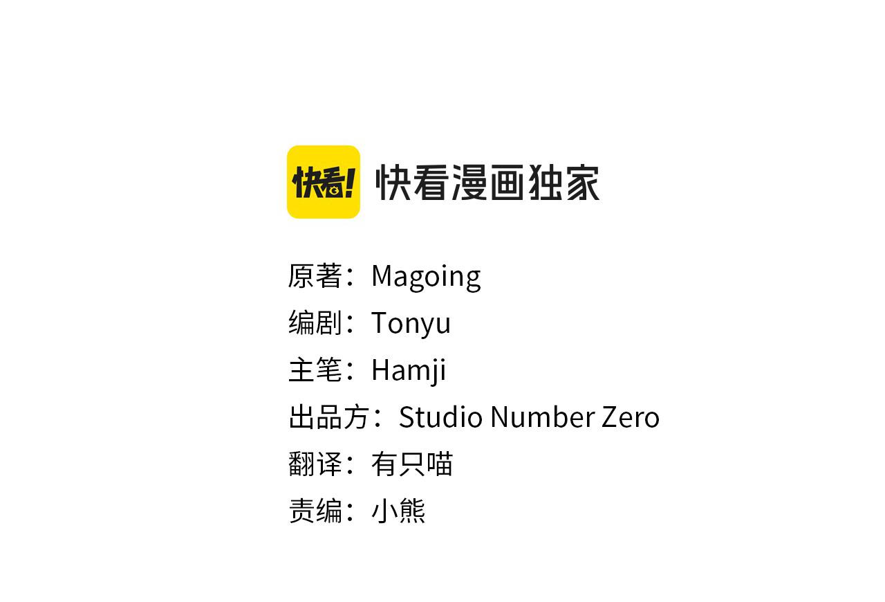 第49话 换我主动137