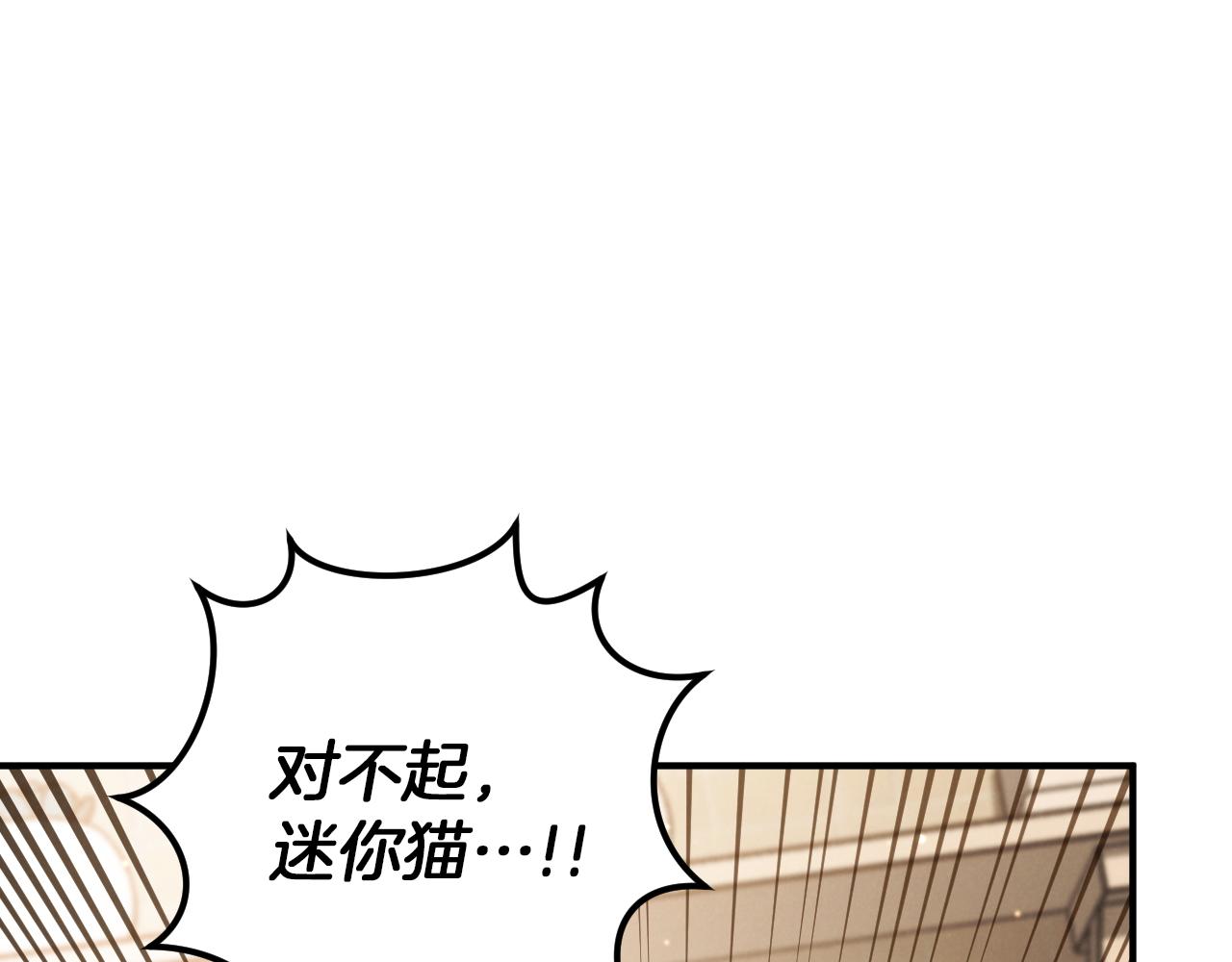第49话 换我主动138